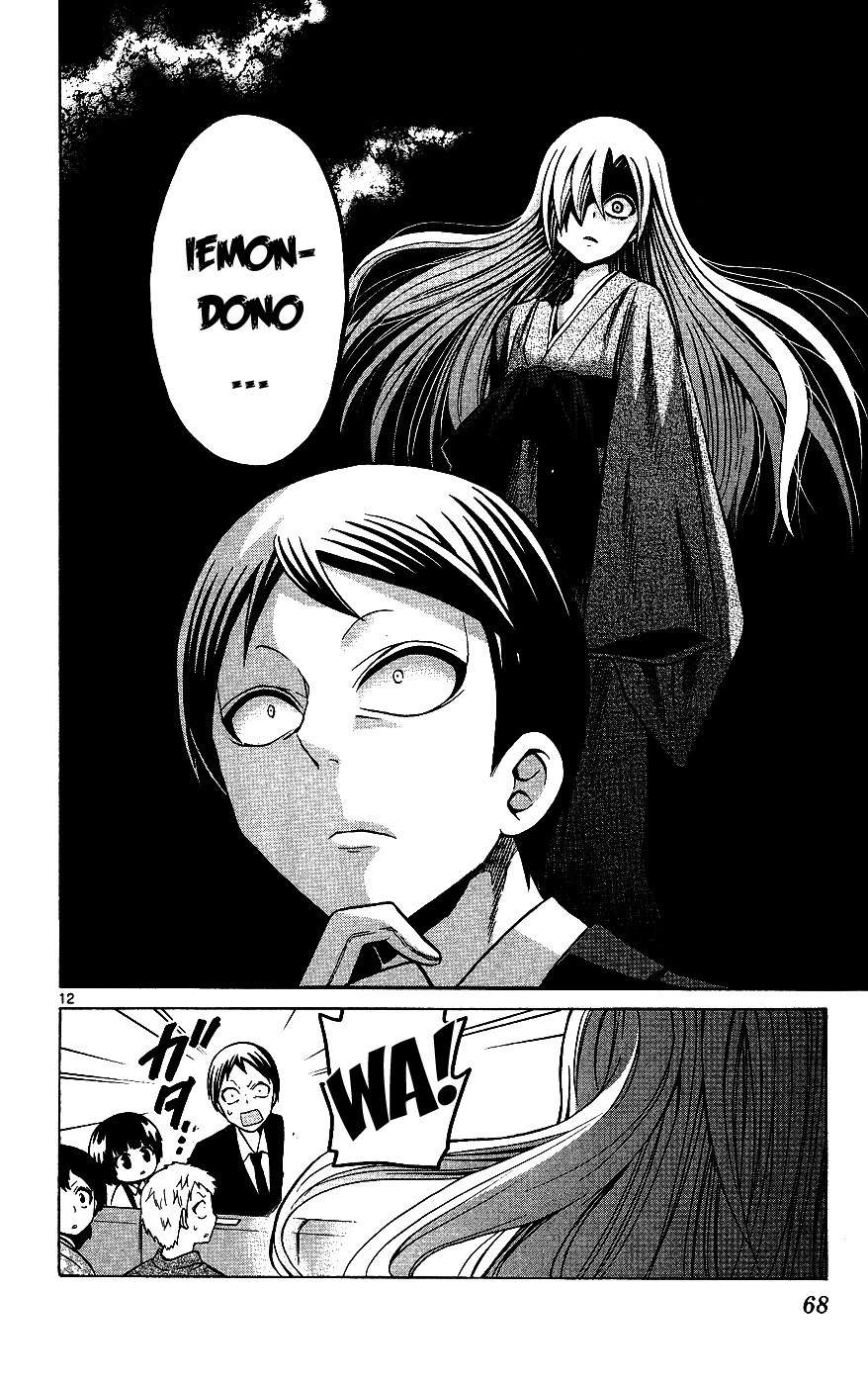 Kunisaki Izumo no Jijou Chapter 32 page 12 - Chapter 32: Is Oiwa's Grief Conveyed to the Father-Son Pair!?