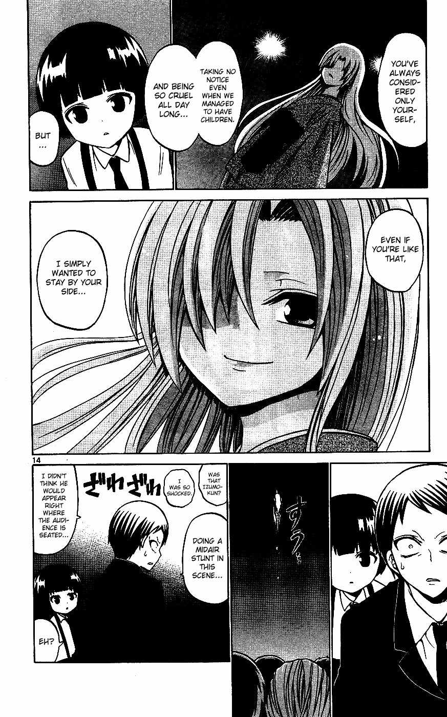 Kunisaki Izumo no Jijou Chapter 32 page 14 - Chapter 32: Is Oiwa's Grief Conveyed to the Father-Son Pair!?