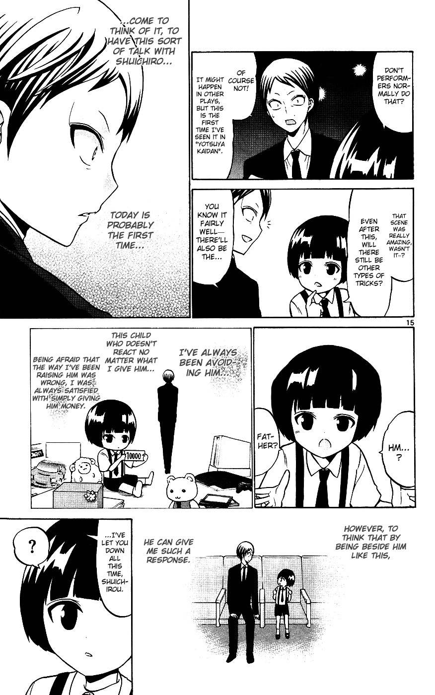 Kunisaki Izumo no Jijou Chapter 32 page 15 - Chapter 32: Is Oiwa's Grief Conveyed to the Father-Son Pair!?