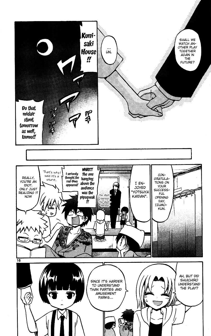 Kunisaki Izumo no Jijou Chapter 32 page 16 - Chapter 32: Is Oiwa's Grief Conveyed to the Father-Son Pair!?
