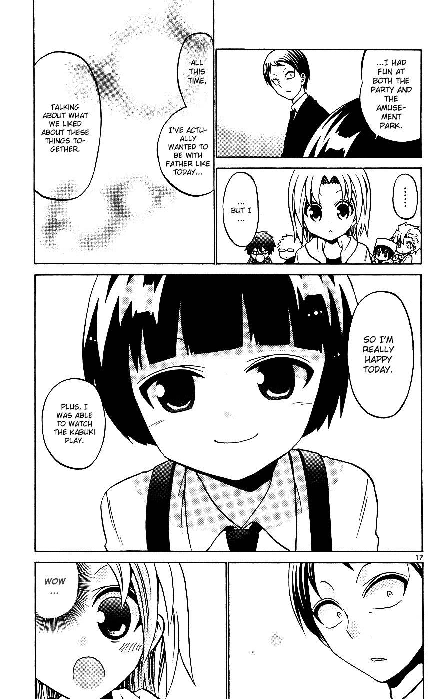 Kunisaki Izumo no Jijou Chapter 32 page 17 - Chapter 32: Is Oiwa's Grief Conveyed to the Father-Son Pair!?