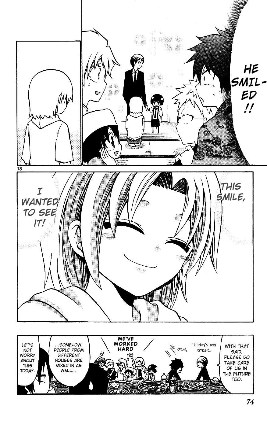 Kunisaki Izumo no Jijou Chapter 32 page 18 - Chapter 32: Is Oiwa's Grief Conveyed to the Father-Son Pair!?