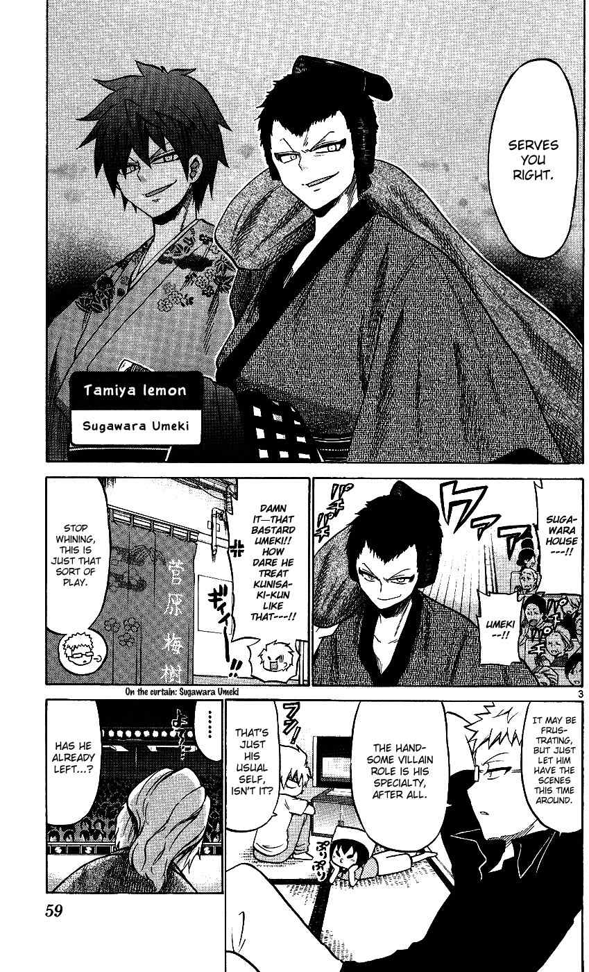 Kunisaki Izumo no Jijou Chapter 32 page 3 - Chapter 32: Is Oiwa's Grief Conveyed to the Father-Son Pair!?