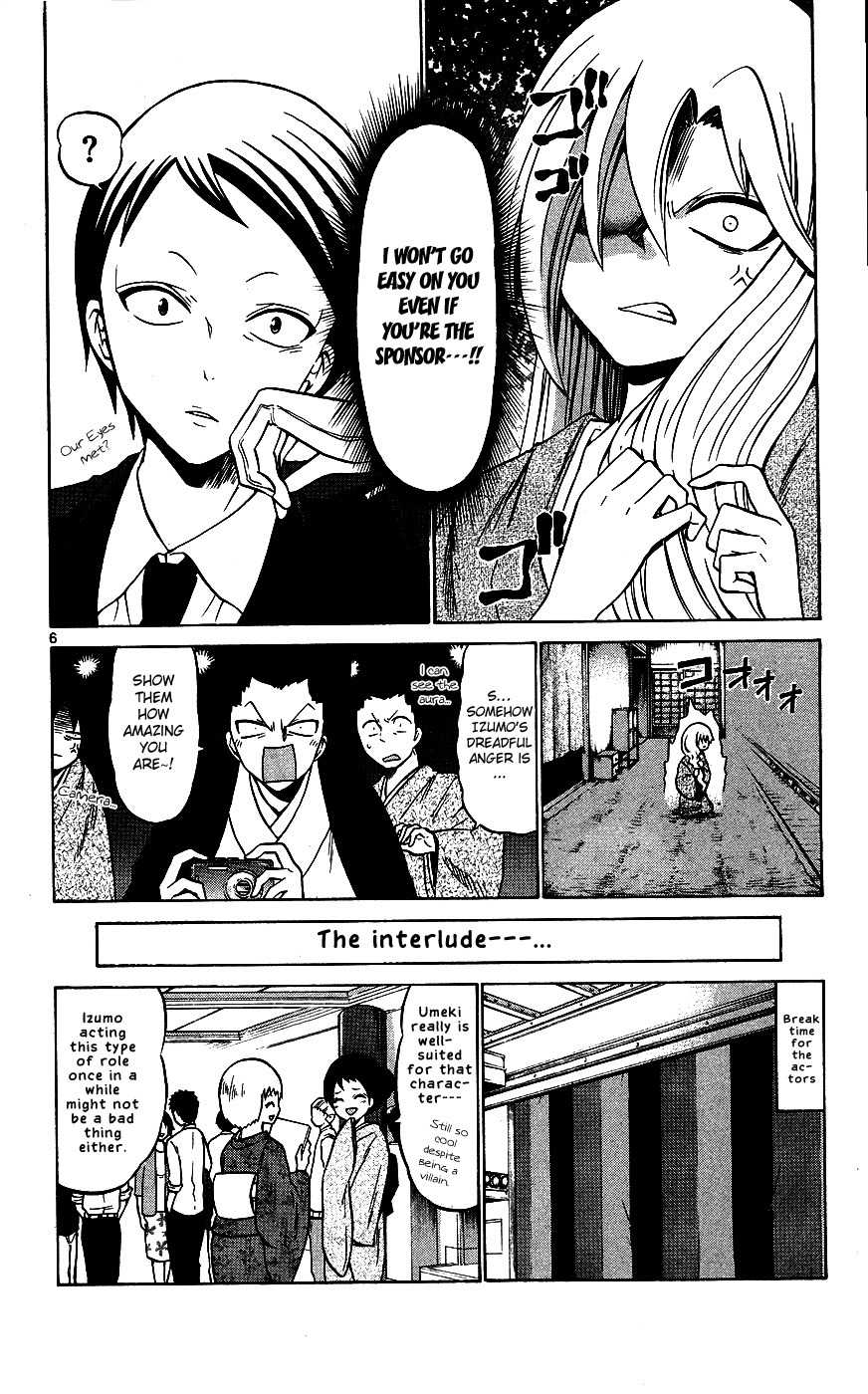 Kunisaki Izumo no Jijou Chapter 32 page 6 - Chapter 32: Is Oiwa's Grief Conveyed to the Father-Son Pair!?