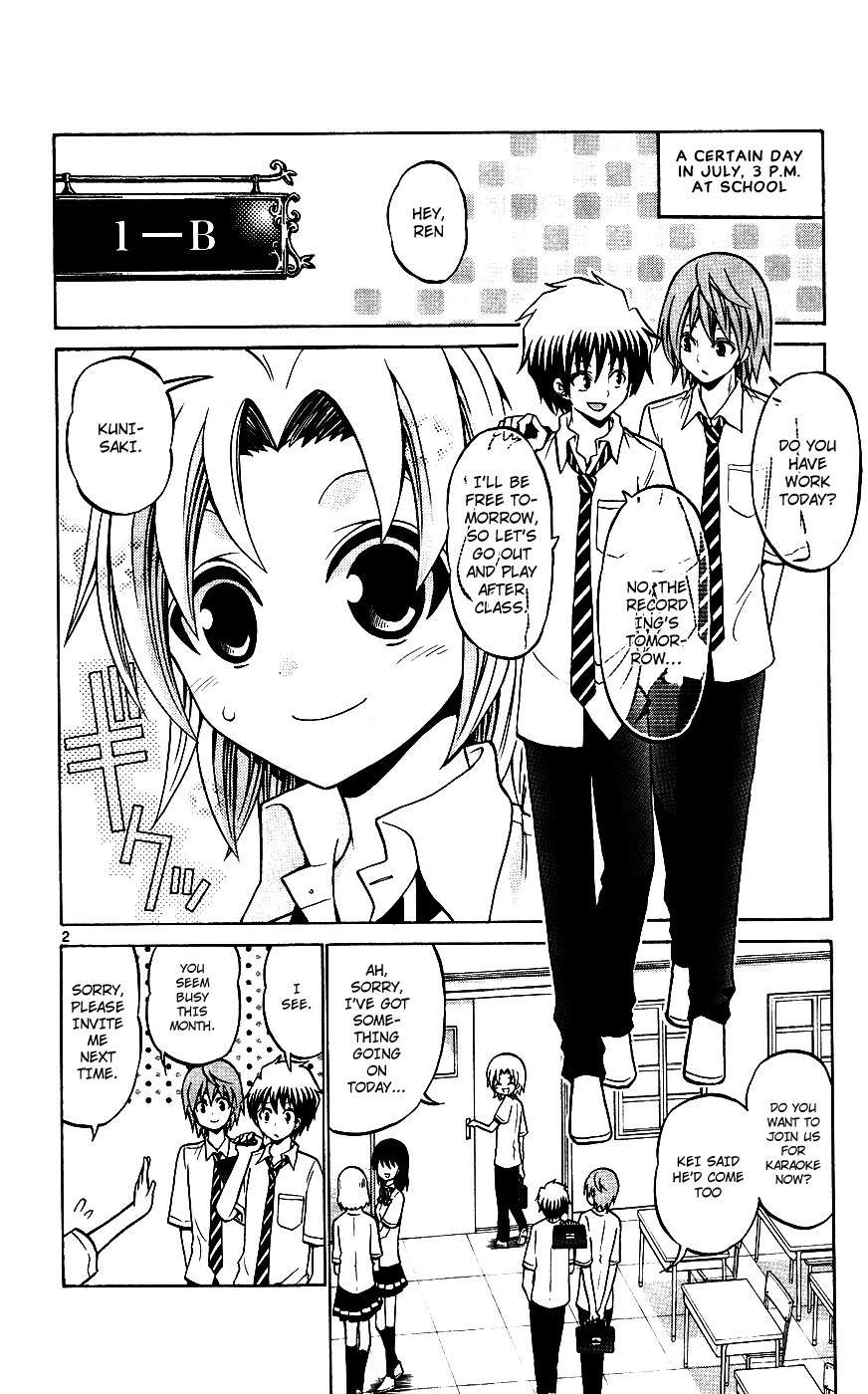 Kunisaki Izumo no Jijou Chapter 33 page 2 - Chapter 33: Izumo, Revolt of the Maid!?