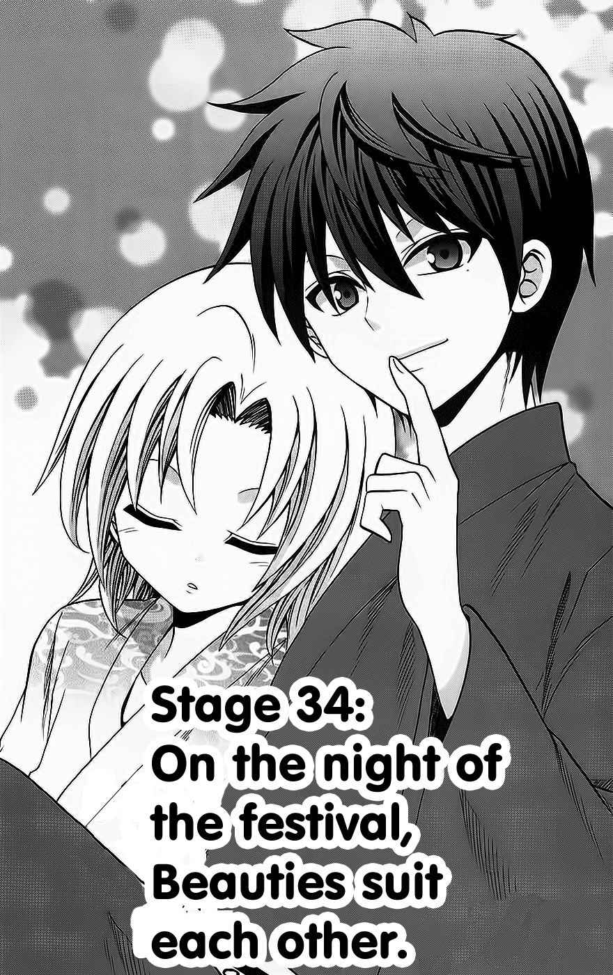 Kunisaki Izumo no Jijou Chapter 34 page 1 - Chapter 34: On the Night of the Festival, Beauties Suit Eachother