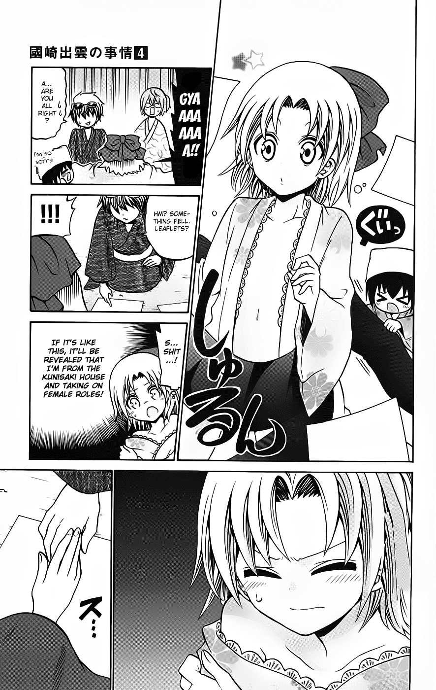 Kunisaki Izumo no Jijou Chapter 34 page 13 - Chapter 34: On the Night of the Festival, Beauties Suit Eachother