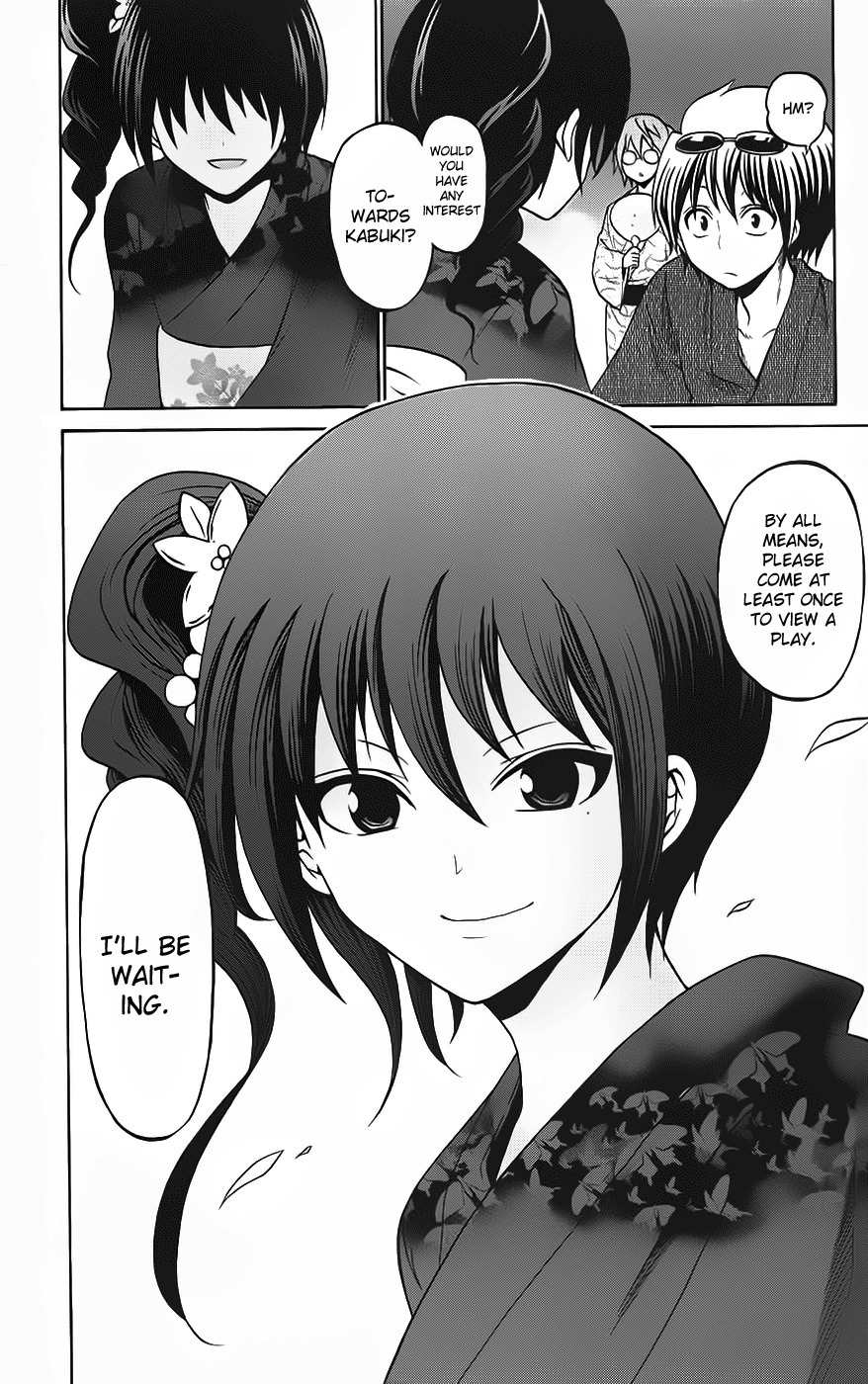 Kunisaki Izumo no Jijou Chapter 34 page 14 - Chapter 34: On the Night of the Festival, Beauties Suit Eachother