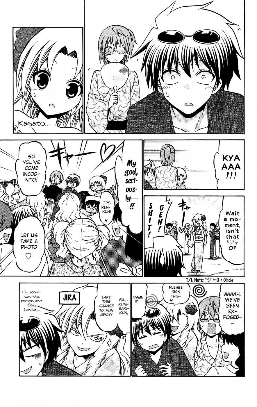 Kunisaki Izumo no Jijou Chapter 34 page 15 - Chapter 34: On the Night of the Festival, Beauties Suit Eachother
