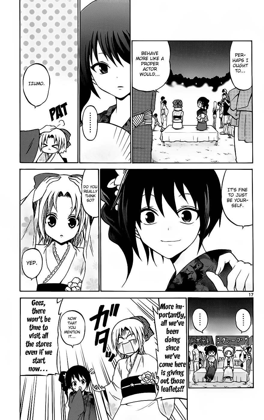 Kunisaki Izumo no Jijou Chapter 34 page 17 - Chapter 34: On the Night of the Festival, Beauties Suit Eachother