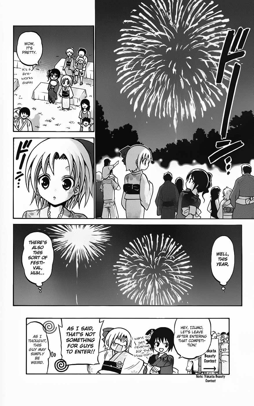 Kunisaki Izumo no Jijou Chapter 34 page 18 - Chapter 34: On the Night of the Festival, Beauties Suit Eachother