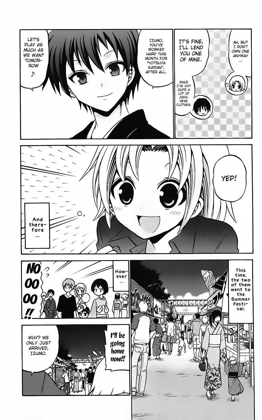 Kunisaki Izumo no Jijou Chapter 34 page 3 - Chapter 34: On the Night of the Festival, Beauties Suit Eachother
