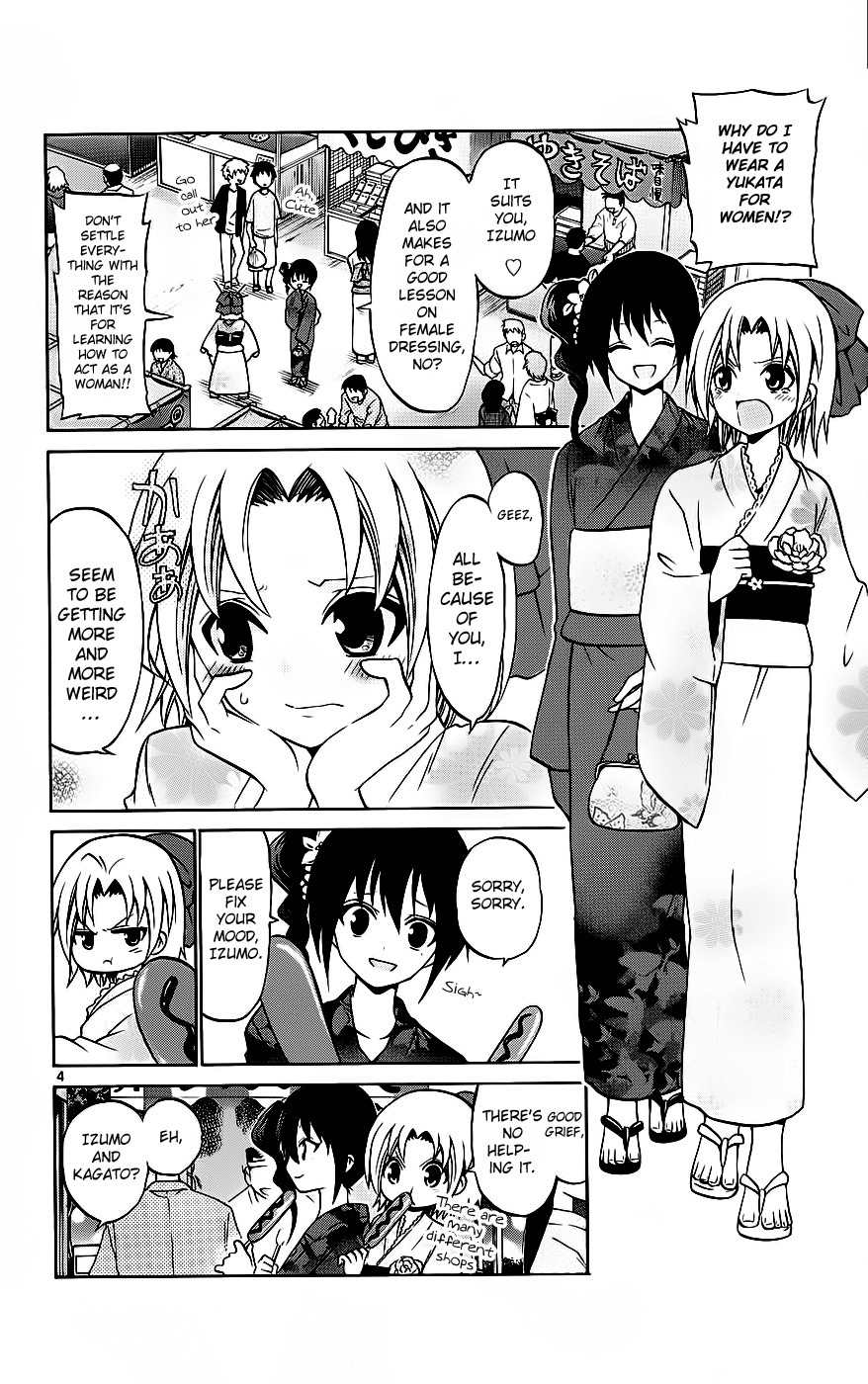Kunisaki Izumo no Jijou Chapter 34 page 4 - Chapter 34: On the Night of the Festival, Beauties Suit Eachother