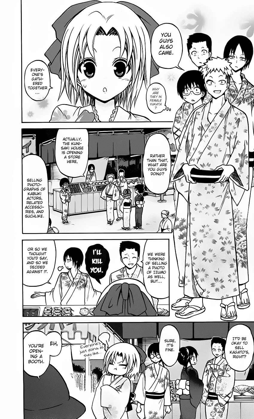 Kunisaki Izumo no Jijou Chapter 34 page 5 - Chapter 34: On the Night of the Festival, Beauties Suit Eachother