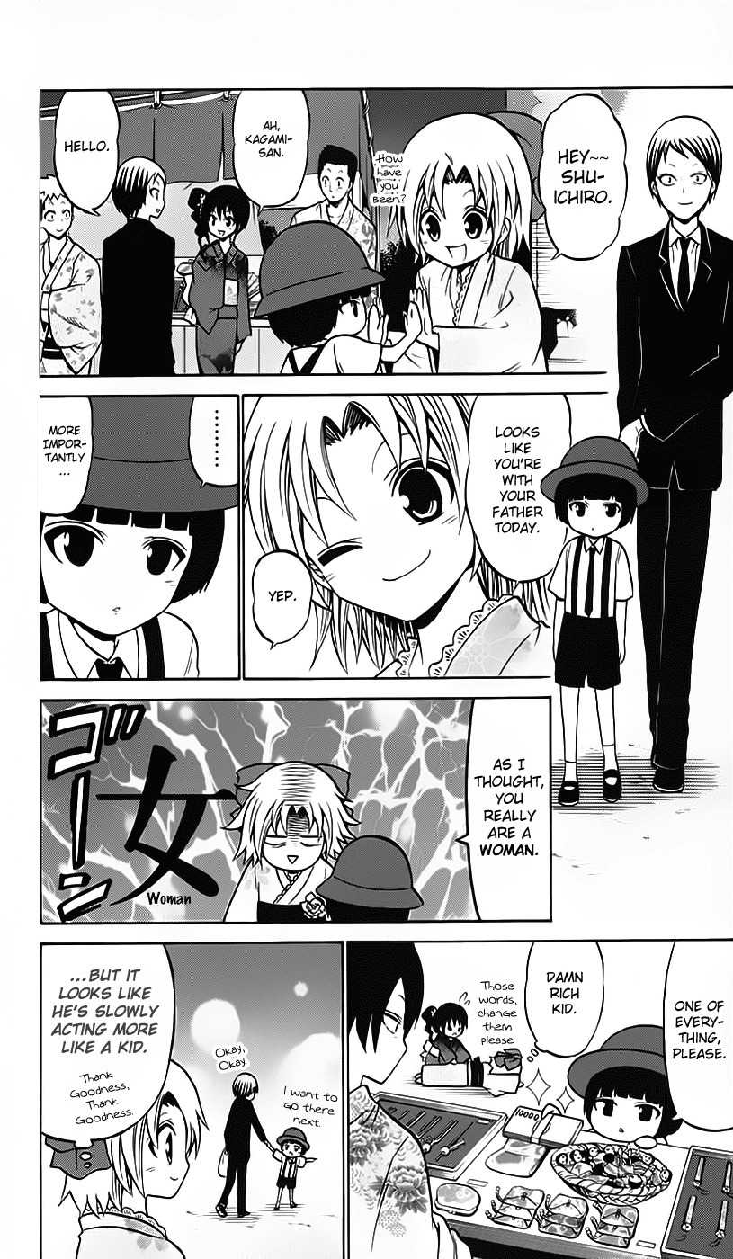 Kunisaki Izumo no Jijou Chapter 34 page 6 - Chapter 34: On the Night of the Festival, Beauties Suit Eachother
