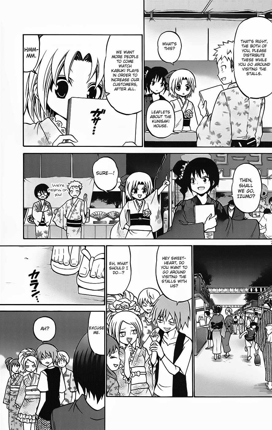 Kunisaki Izumo no Jijou Chapter 34 page 7 - Chapter 34: On the Night of the Festival, Beauties Suit Eachother