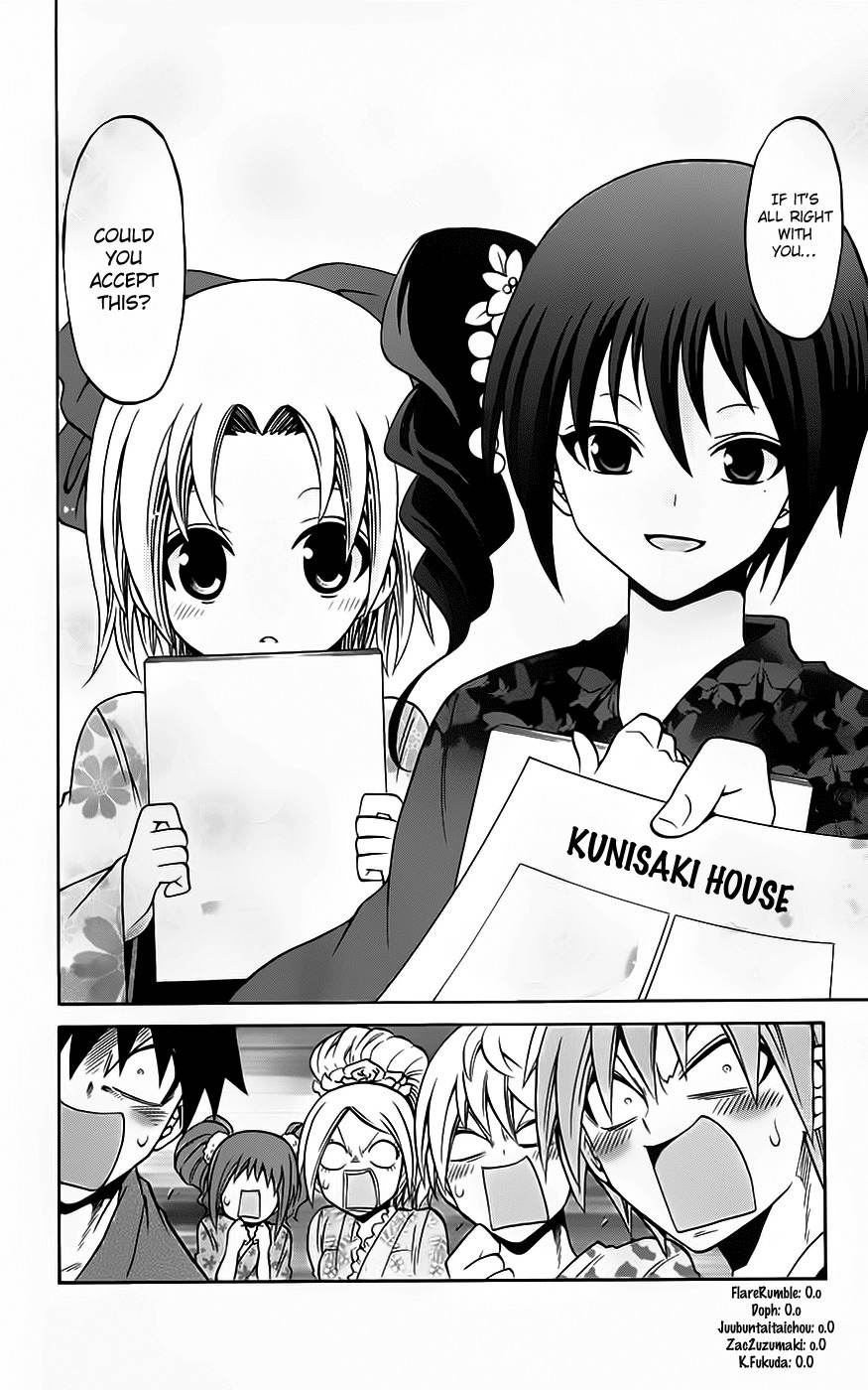 Kunisaki Izumo no Jijou Chapter 34 page 8 - Chapter 34: On the Night of the Festival, Beauties Suit Eachother