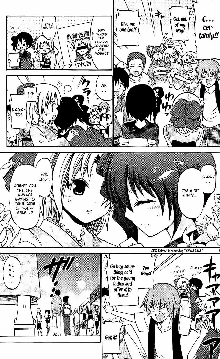 Kunisaki Izumo no Jijou Chapter 34 page 9 - Chapter 34: On the Night of the Festival, Beauties Suit Eachother