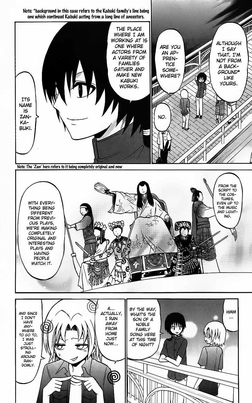 Kunisaki Izumo no Jijou Chapter 35 page 10 - Chapter 35: Izumo Escapes From the Hated Kunisaki House?