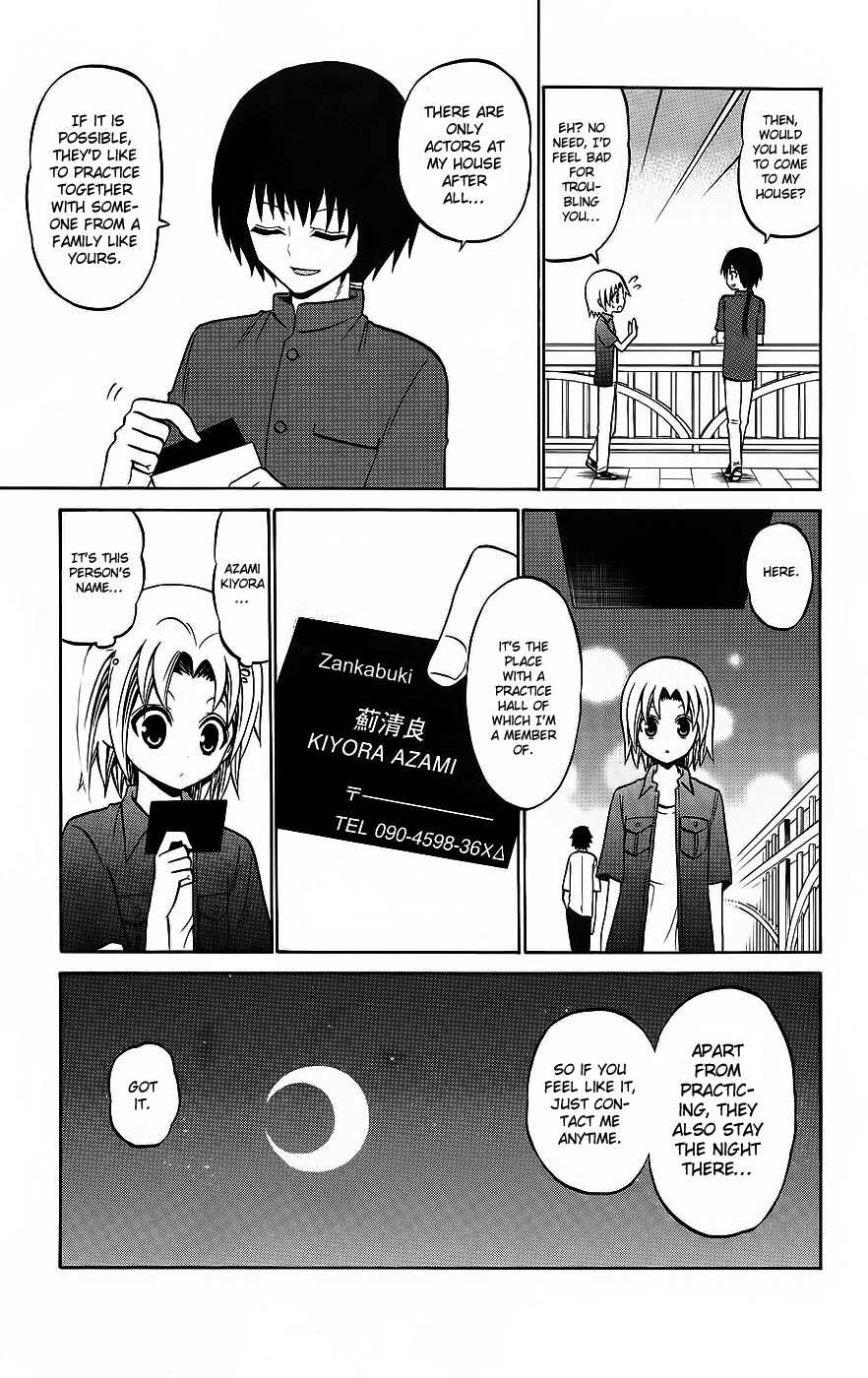 Kunisaki Izumo no Jijou Chapter 35 page 11 - Chapter 35: Izumo Escapes From the Hated Kunisaki House?