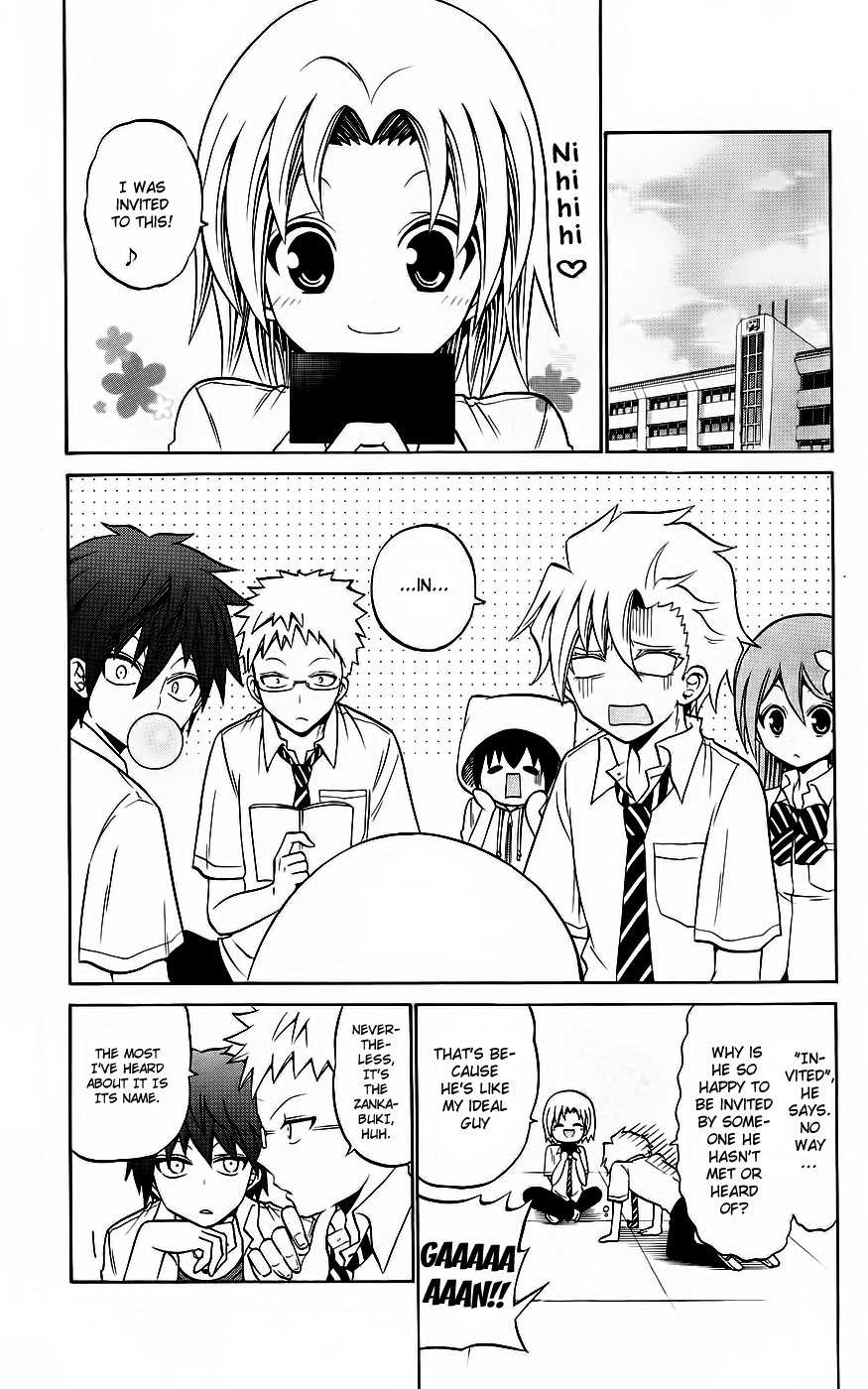 Kunisaki Izumo no Jijou Chapter 35 page 12 - Chapter 35: Izumo Escapes From the Hated Kunisaki House?