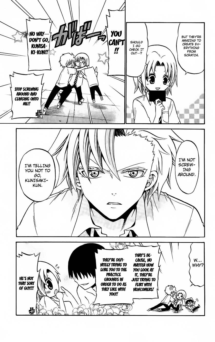 Kunisaki Izumo no Jijou Chapter 35 page 13 - Chapter 35: Izumo Escapes From the Hated Kunisaki House?
