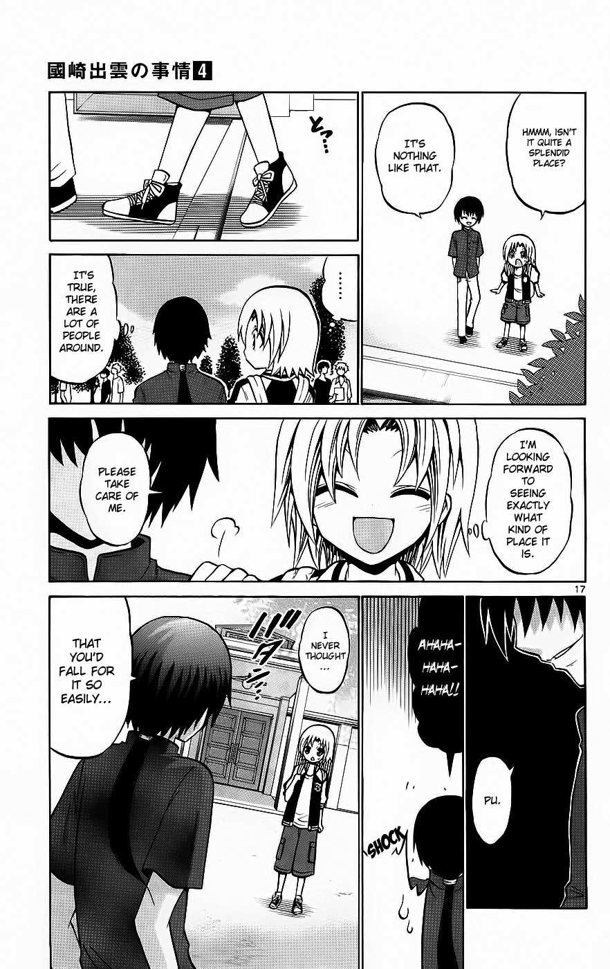Kunisaki Izumo no Jijou Chapter 35 page 17 - Chapter 35: Izumo Escapes From the Hated Kunisaki House?
