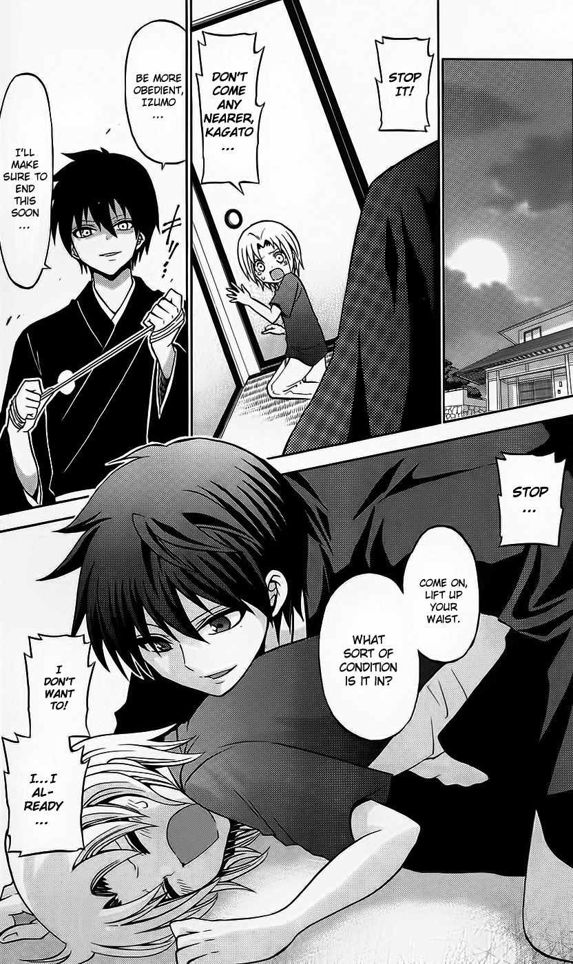 Kunisaki Izumo no Jijou Chapter 35 page 2 - Chapter 35: Izumo Escapes From the Hated Kunisaki House?