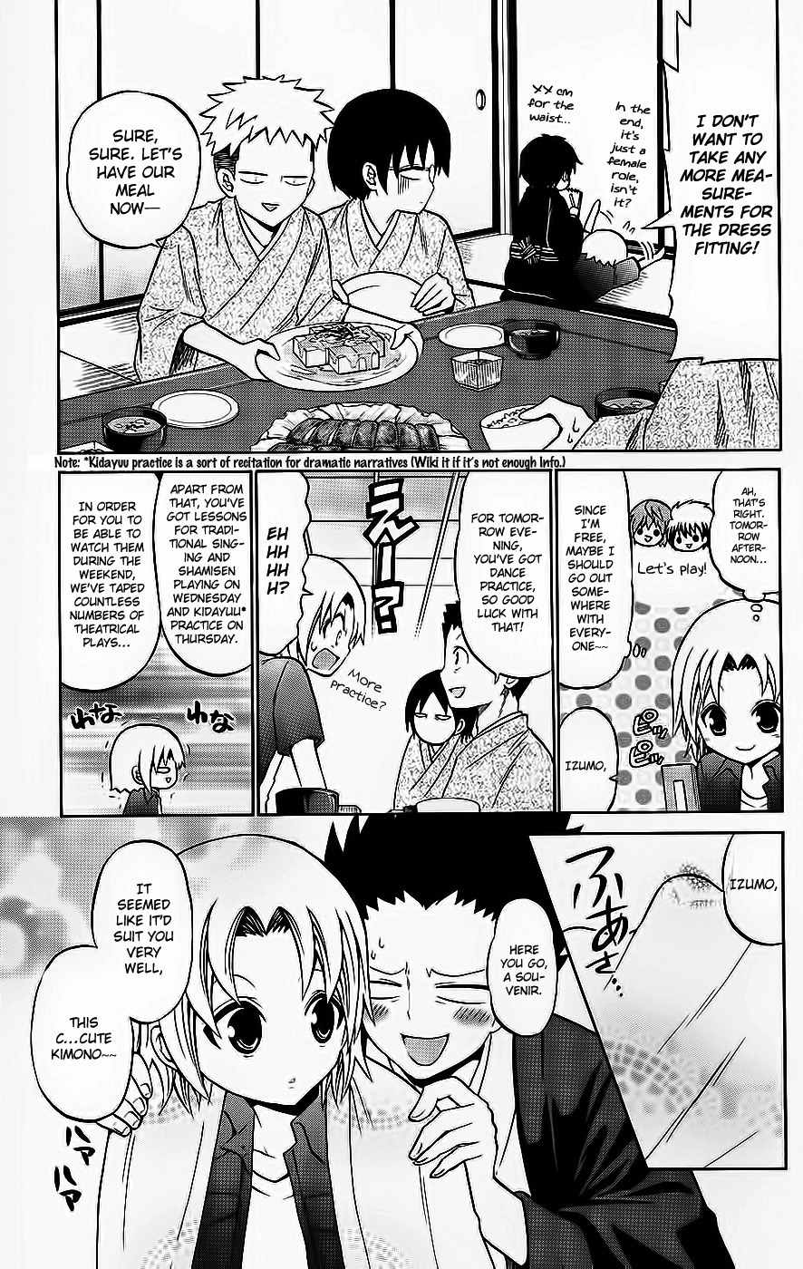 Kunisaki Izumo no Jijou Chapter 35 page 3 - Chapter 35: Izumo Escapes From the Hated Kunisaki House?