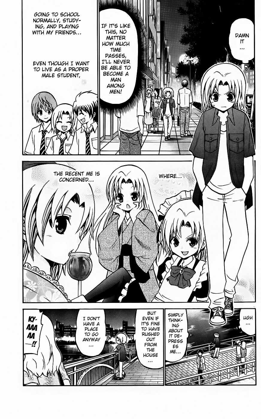 Kunisaki Izumo no Jijou Chapter 35 page 5 - Chapter 35: Izumo Escapes From the Hated Kunisaki House?