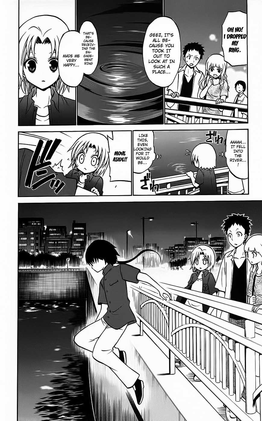 Kunisaki Izumo no Jijou Chapter 35 page 6 - Chapter 35: Izumo Escapes From the Hated Kunisaki House?
