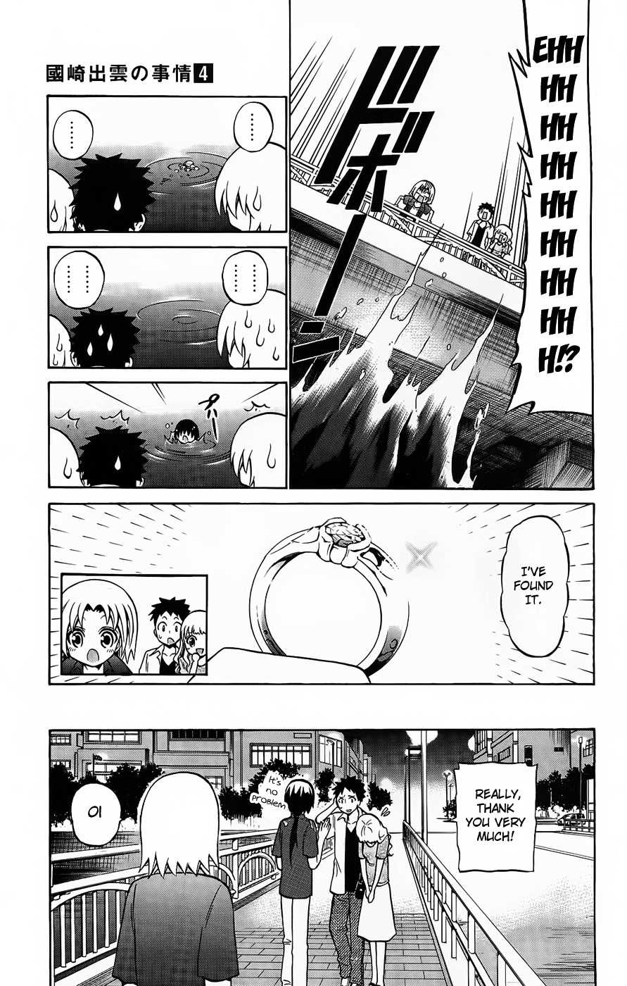 Kunisaki Izumo no Jijou Chapter 35 page 7 - Chapter 35: Izumo Escapes From the Hated Kunisaki House?