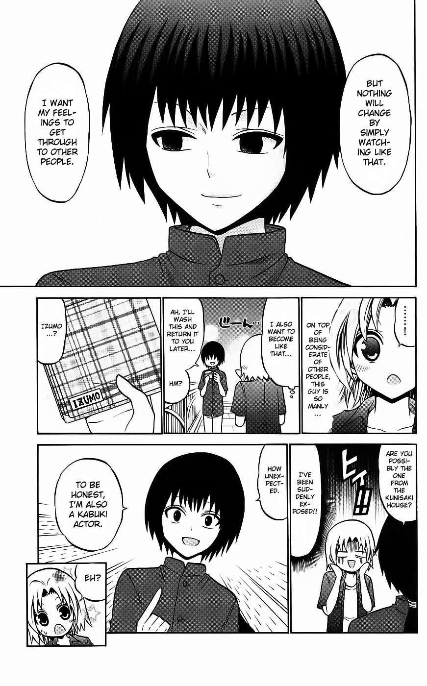 Kunisaki Izumo no Jijou Chapter 35 page 9 - Chapter 35: Izumo Escapes From the Hated Kunisaki House?