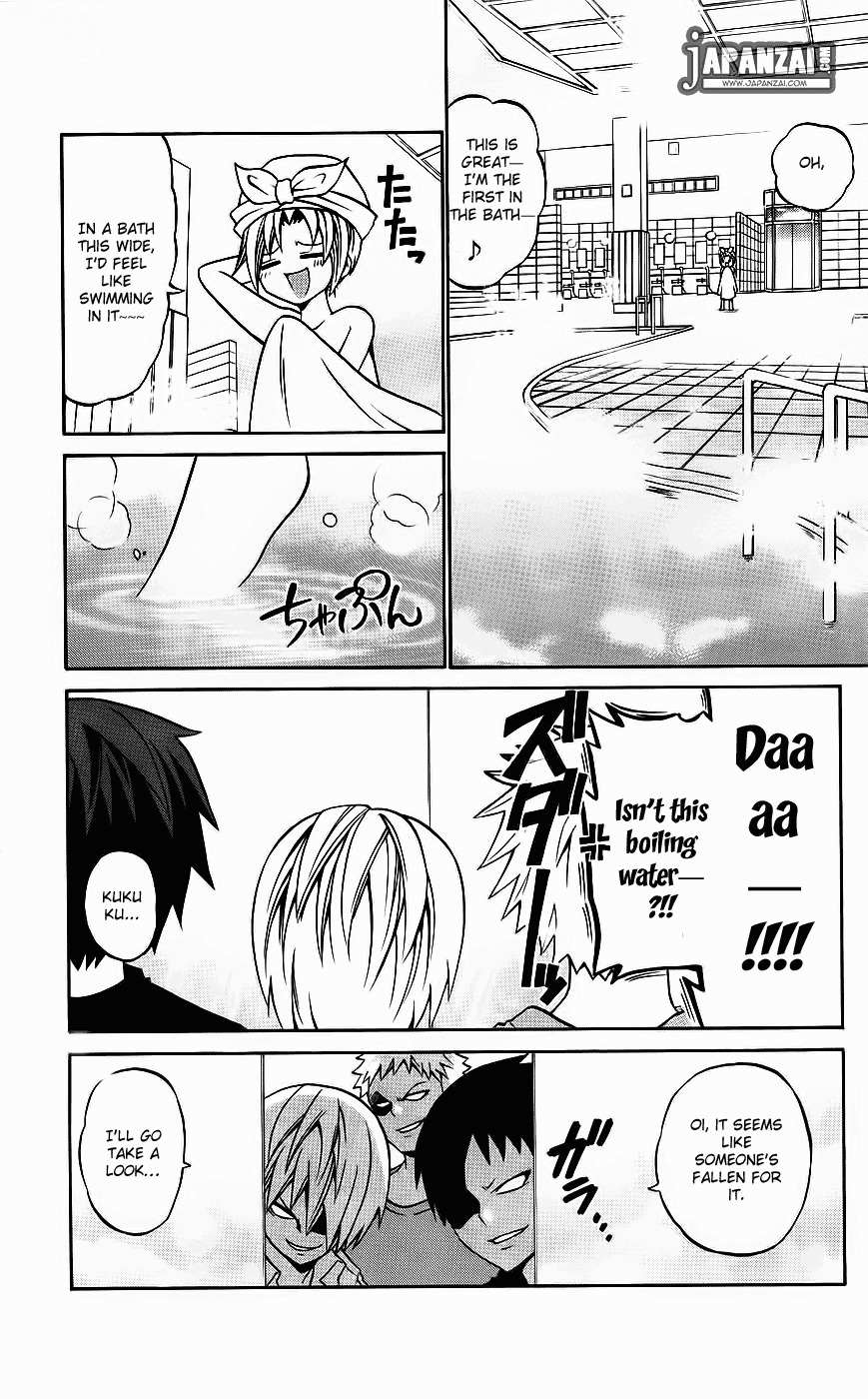 Kunisaki Izumo no Jijou Chapter 36 page 10 - Chapter 36: There's a Premonition of Strife at the BoardingHouse of Actors