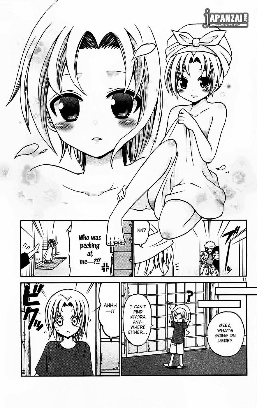 Kunisaki Izumo no Jijou Chapter 36 page 11 - Chapter 36: There's a Premonition of Strife at the BoardingHouse of Actors