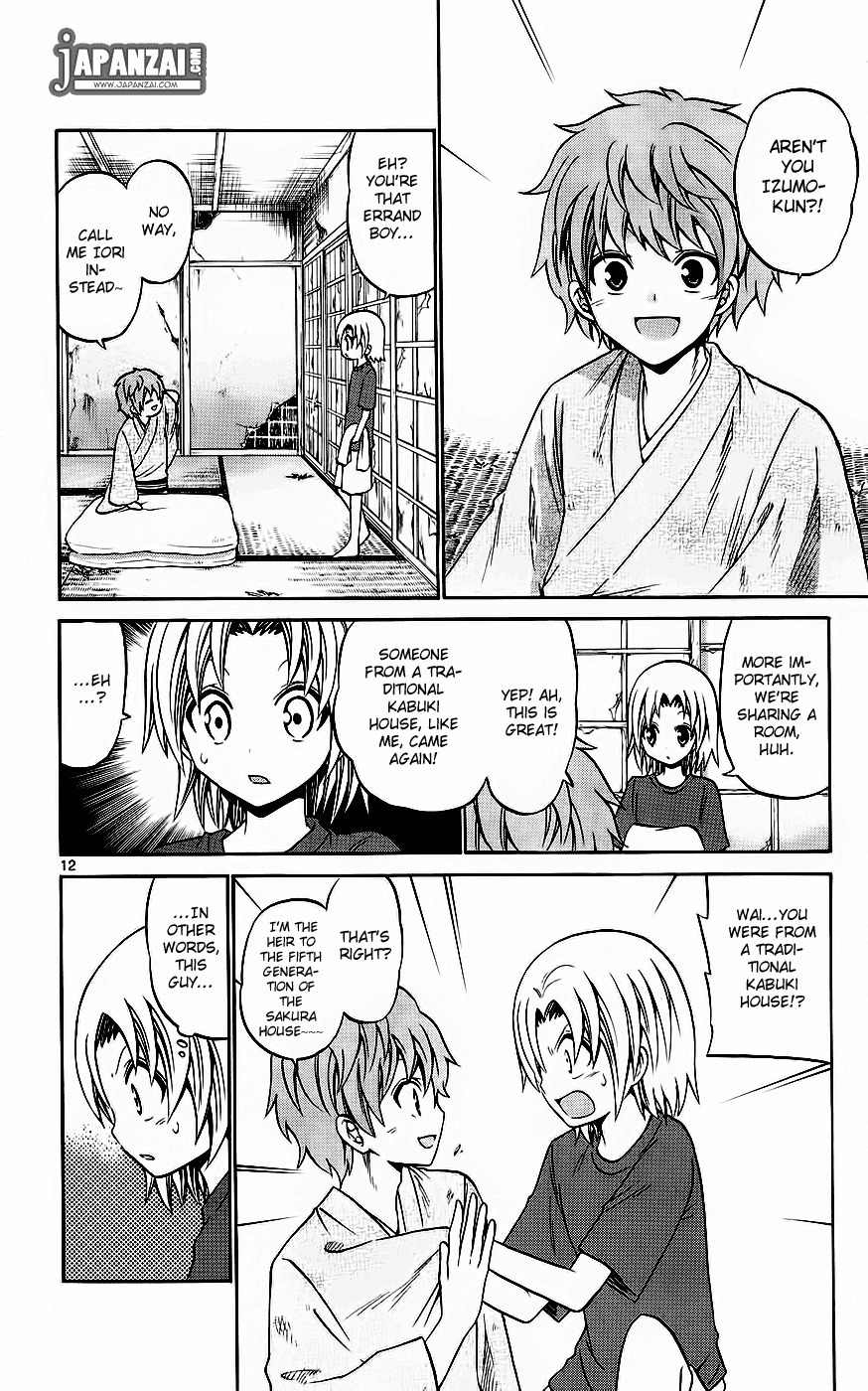 Kunisaki Izumo no Jijou Chapter 36 page 12 - Chapter 36: There's a Premonition of Strife at the BoardingHouse of Actors