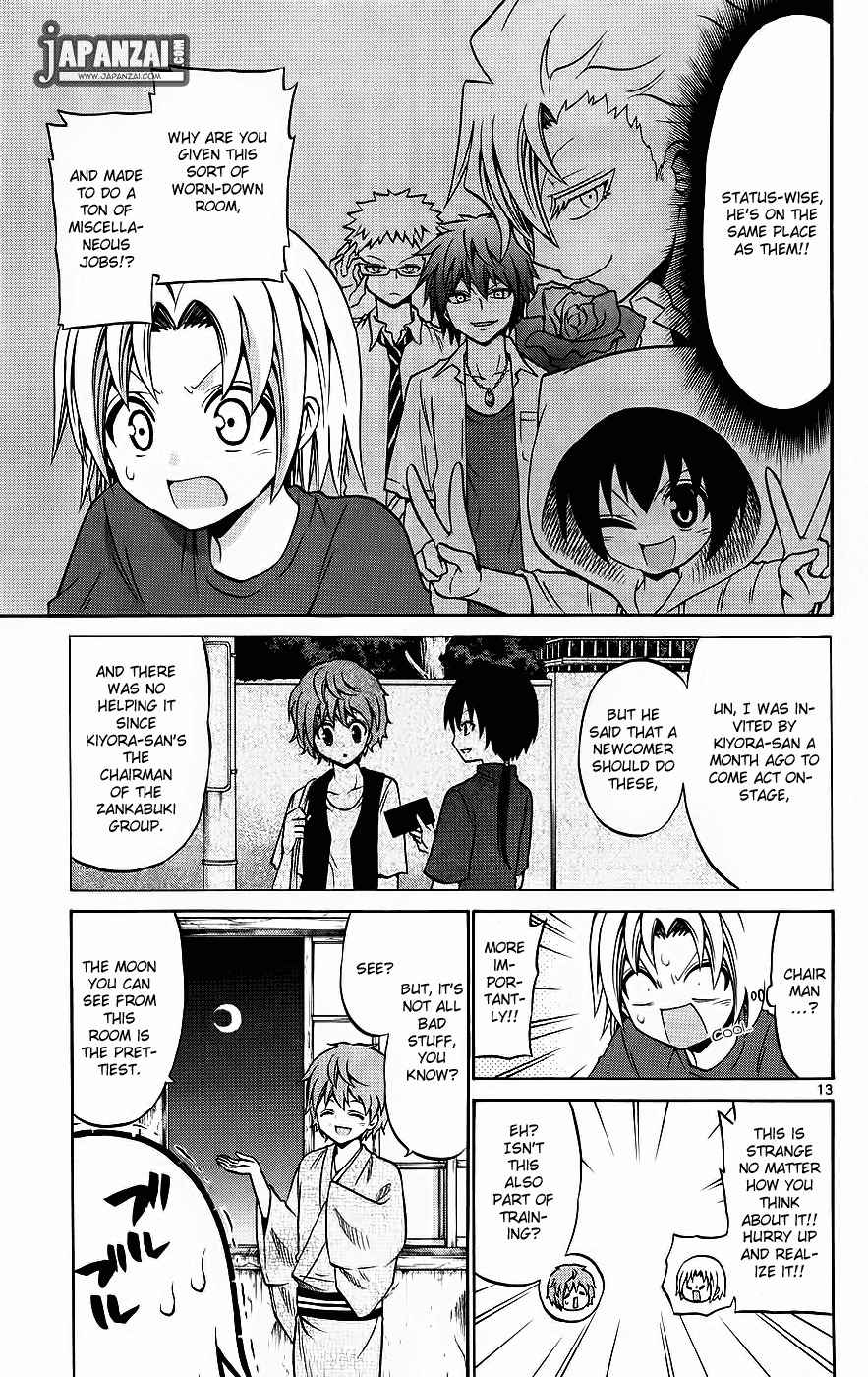 Kunisaki Izumo no Jijou Chapter 36 page 13 - Chapter 36: There's a Premonition of Strife at the BoardingHouse of Actors