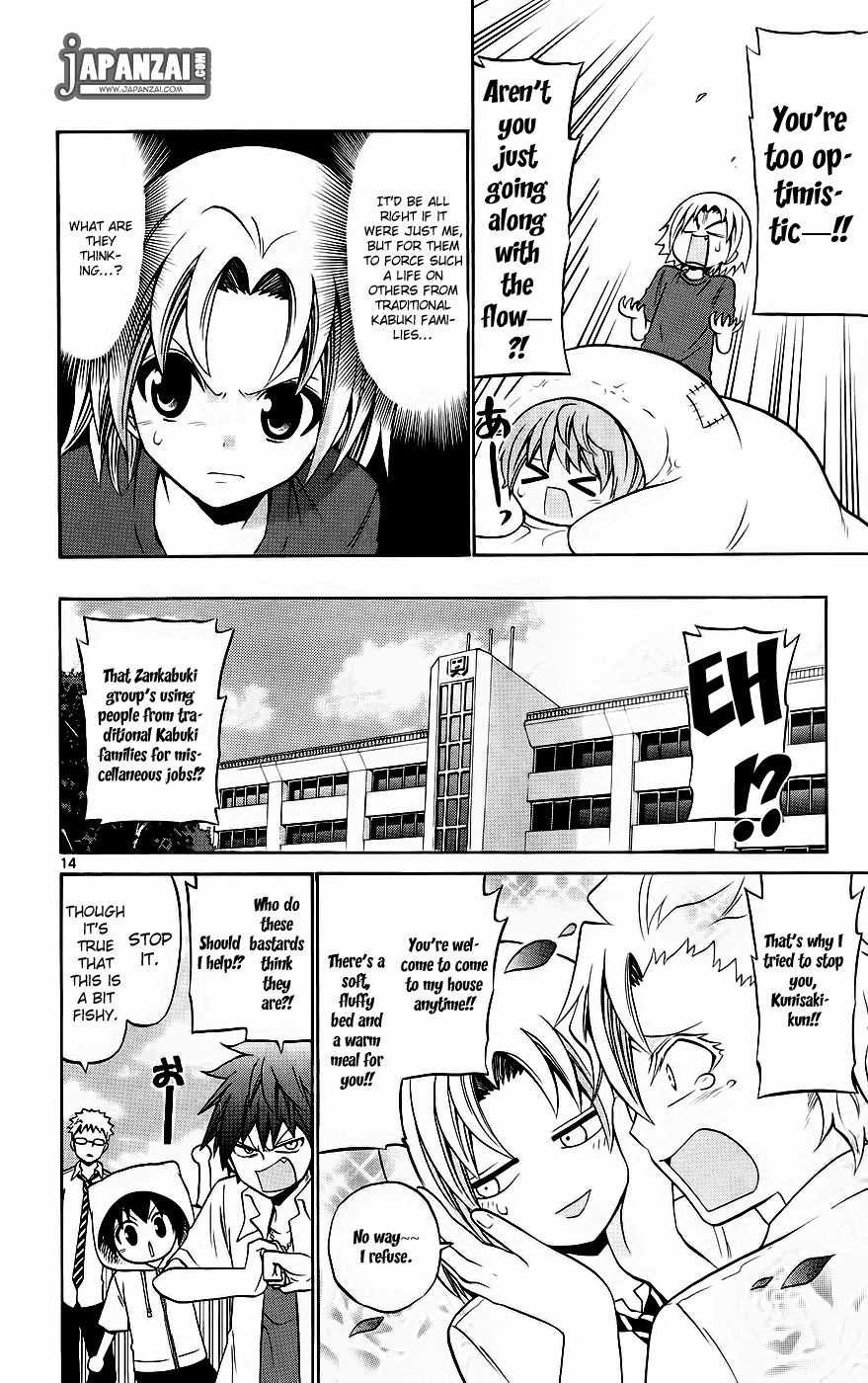 Kunisaki Izumo no Jijou Chapter 36 page 14 - Chapter 36: There's a Premonition of Strife at the BoardingHouse of Actors