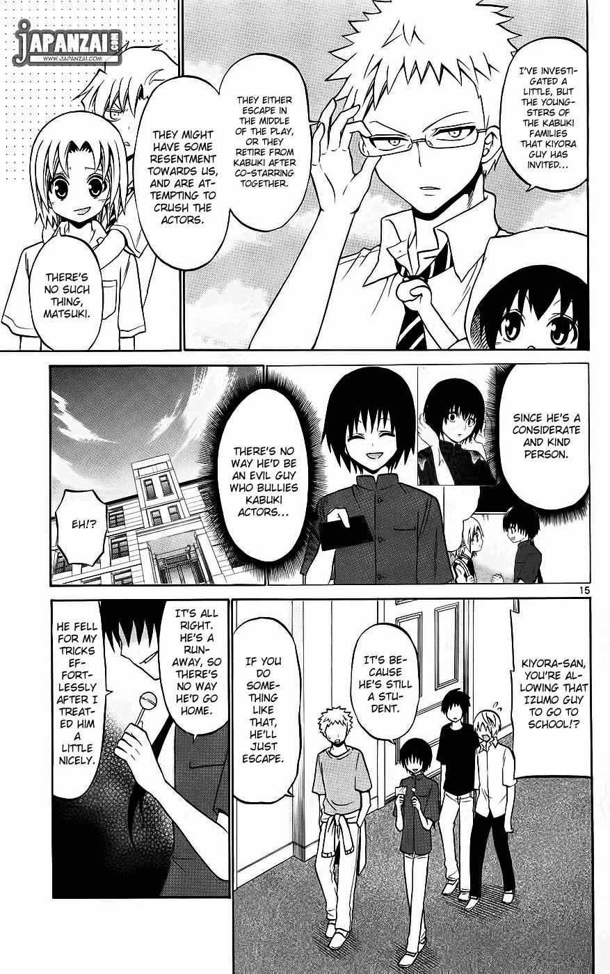Kunisaki Izumo no Jijou Chapter 36 page 15 - Chapter 36: There's a Premonition of Strife at the BoardingHouse of Actors