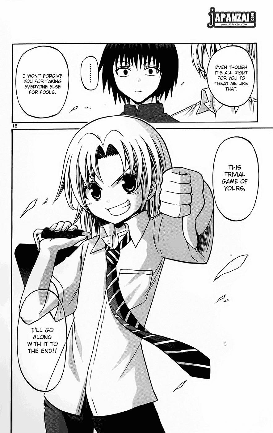 Kunisaki Izumo no Jijou Chapter 36 page 17 - Chapter 36: There's a Premonition of Strife at the BoardingHouse of Actors