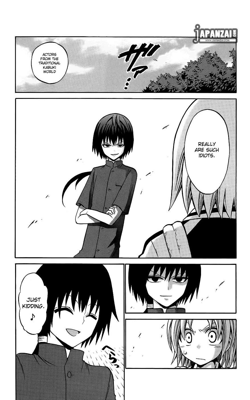Kunisaki Izumo no Jijou Chapter 36 page 2 - Chapter 36: There's a Premonition of Strife at the BoardingHouse of Actors
