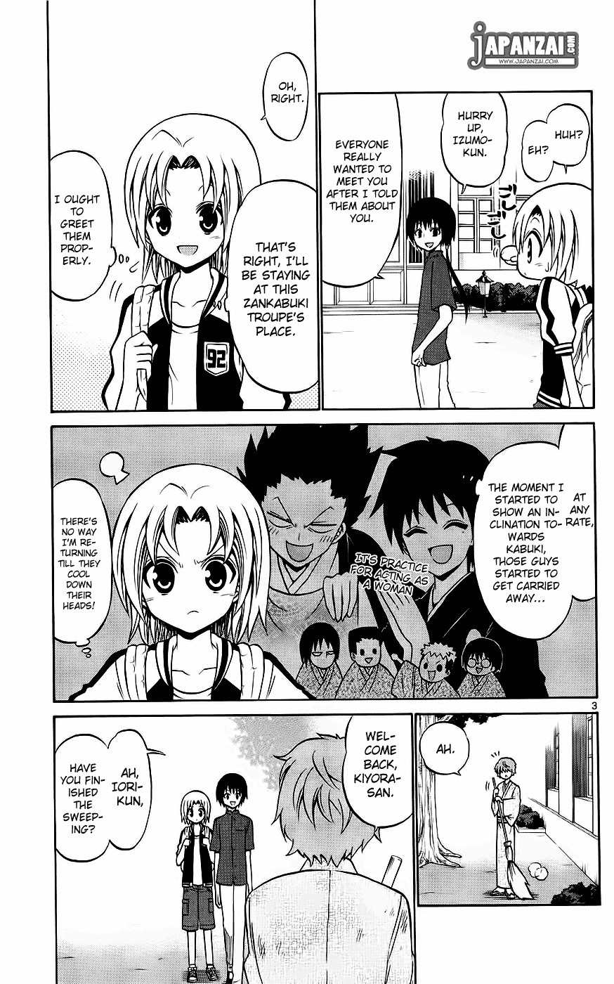 Kunisaki Izumo no Jijou Chapter 36 page 3 - Chapter 36: There's a Premonition of Strife at the BoardingHouse of Actors