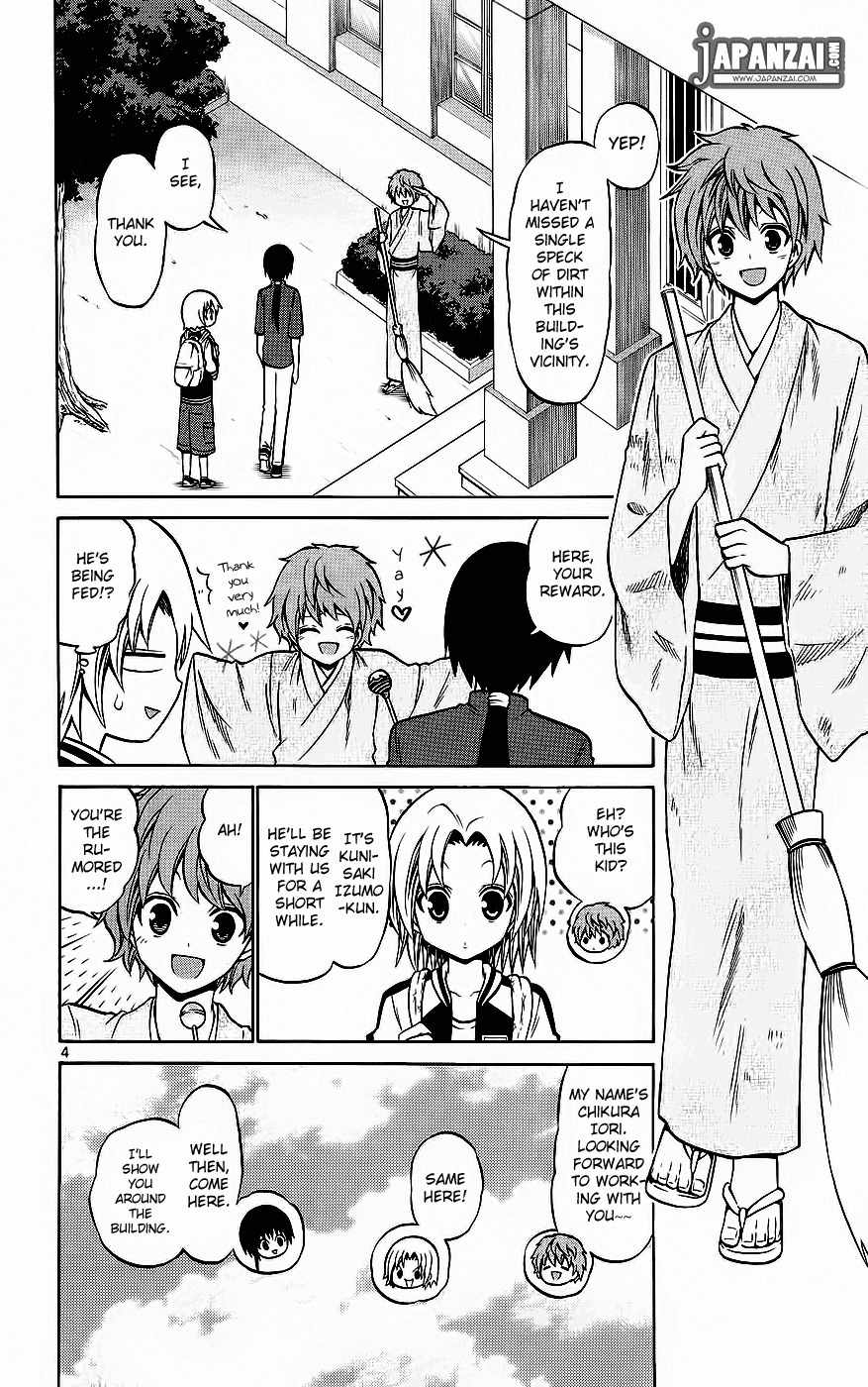 Kunisaki Izumo no Jijou Chapter 36 page 4 - Chapter 36: There's a Premonition of Strife at the BoardingHouse of Actors