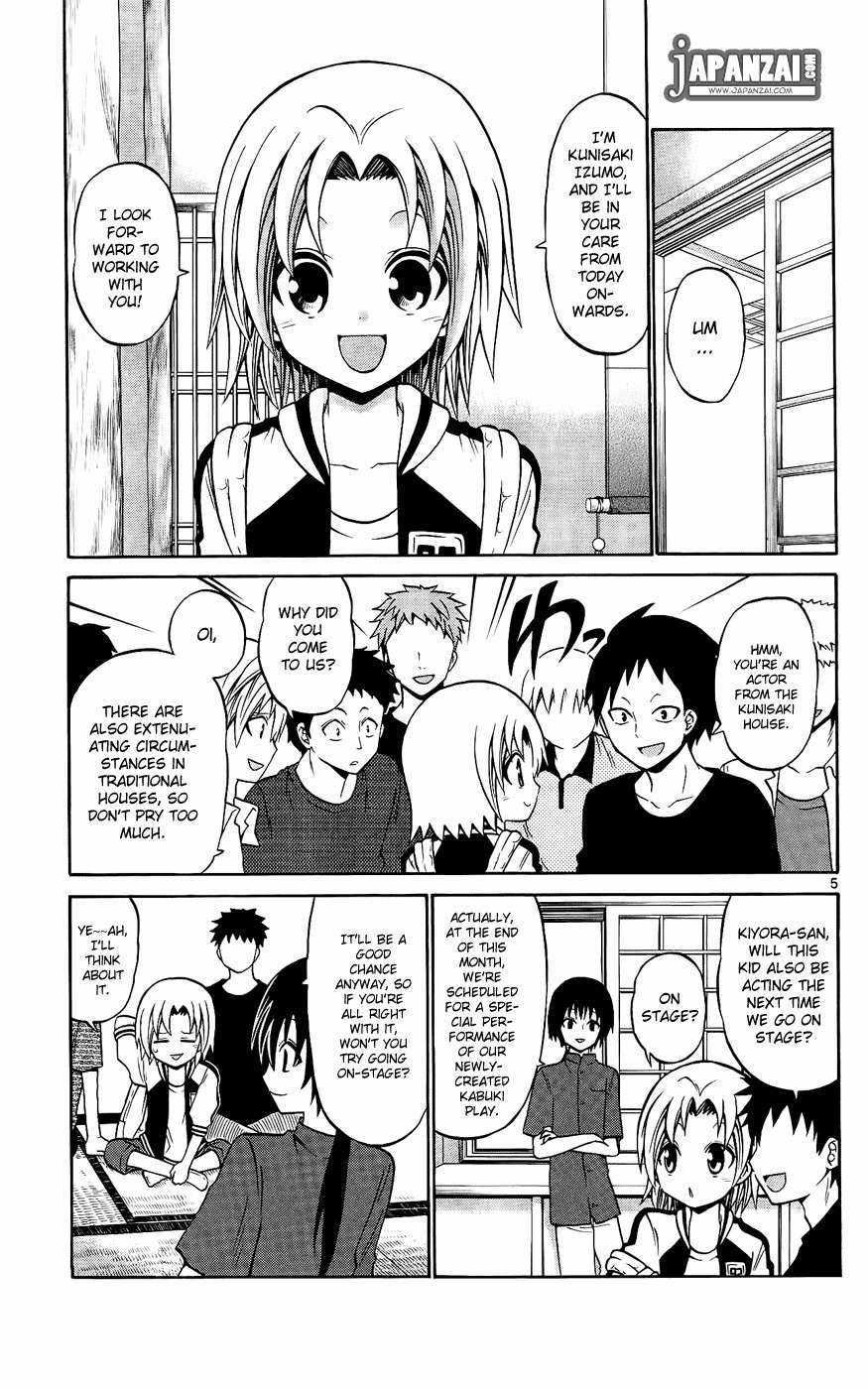 Kunisaki Izumo no Jijou Chapter 36 page 5 - Chapter 36: There's a Premonition of Strife at the BoardingHouse of Actors