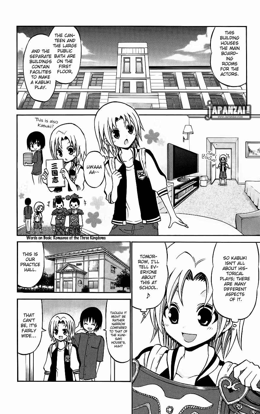 Kunisaki Izumo no Jijou Chapter 36 page 6 - Chapter 36: There's a Premonition of Strife at the BoardingHouse of Actors