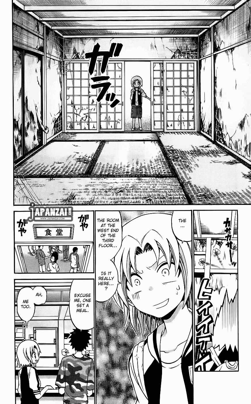 Kunisaki Izumo no Jijou Chapter 36 page 8 - Chapter 36: There's a Premonition of Strife at the BoardingHouse of Actors