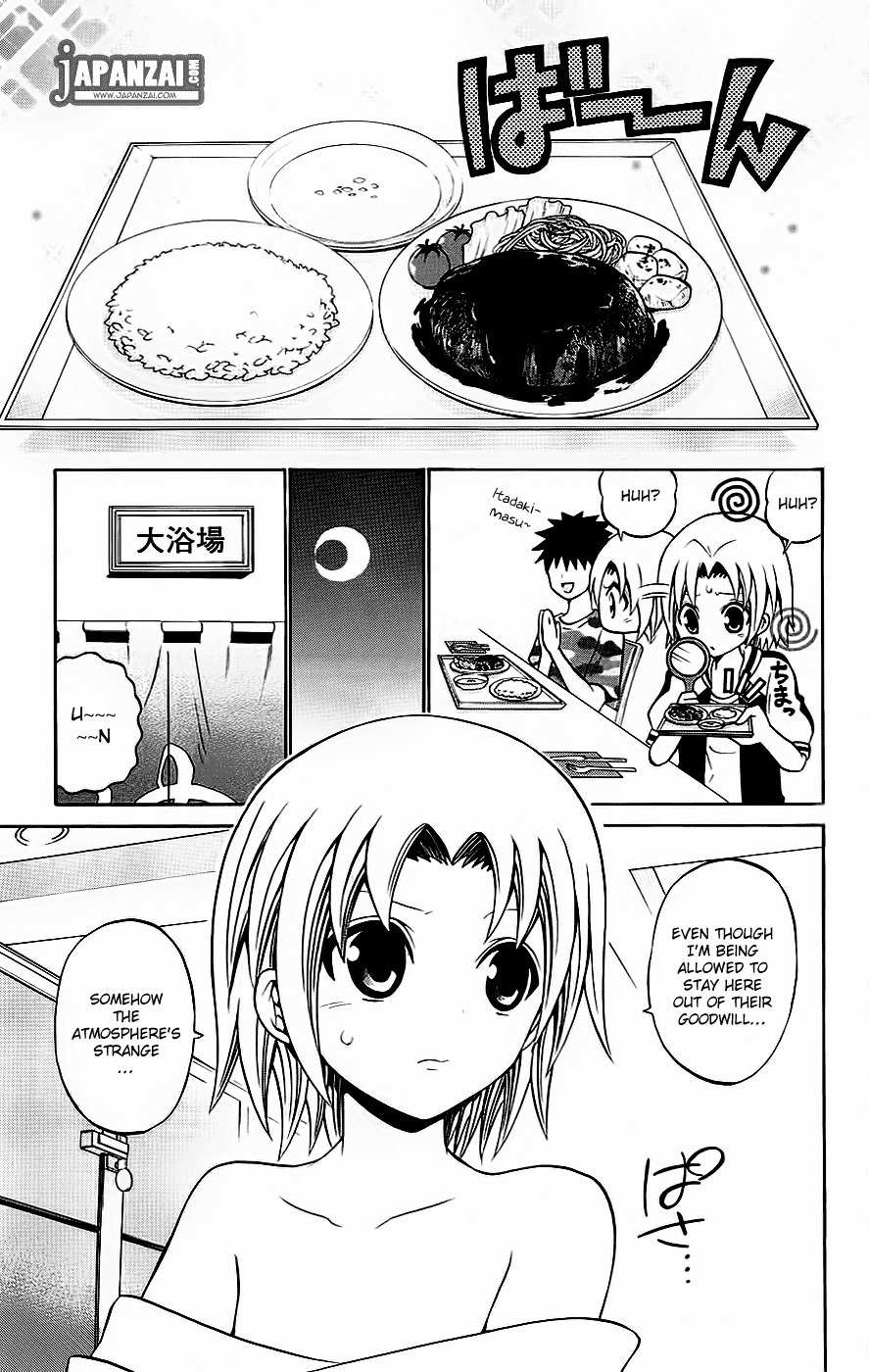 Kunisaki Izumo no Jijou Chapter 36 page 9 - Chapter 36: There's a Premonition of Strife at the BoardingHouse of Actors