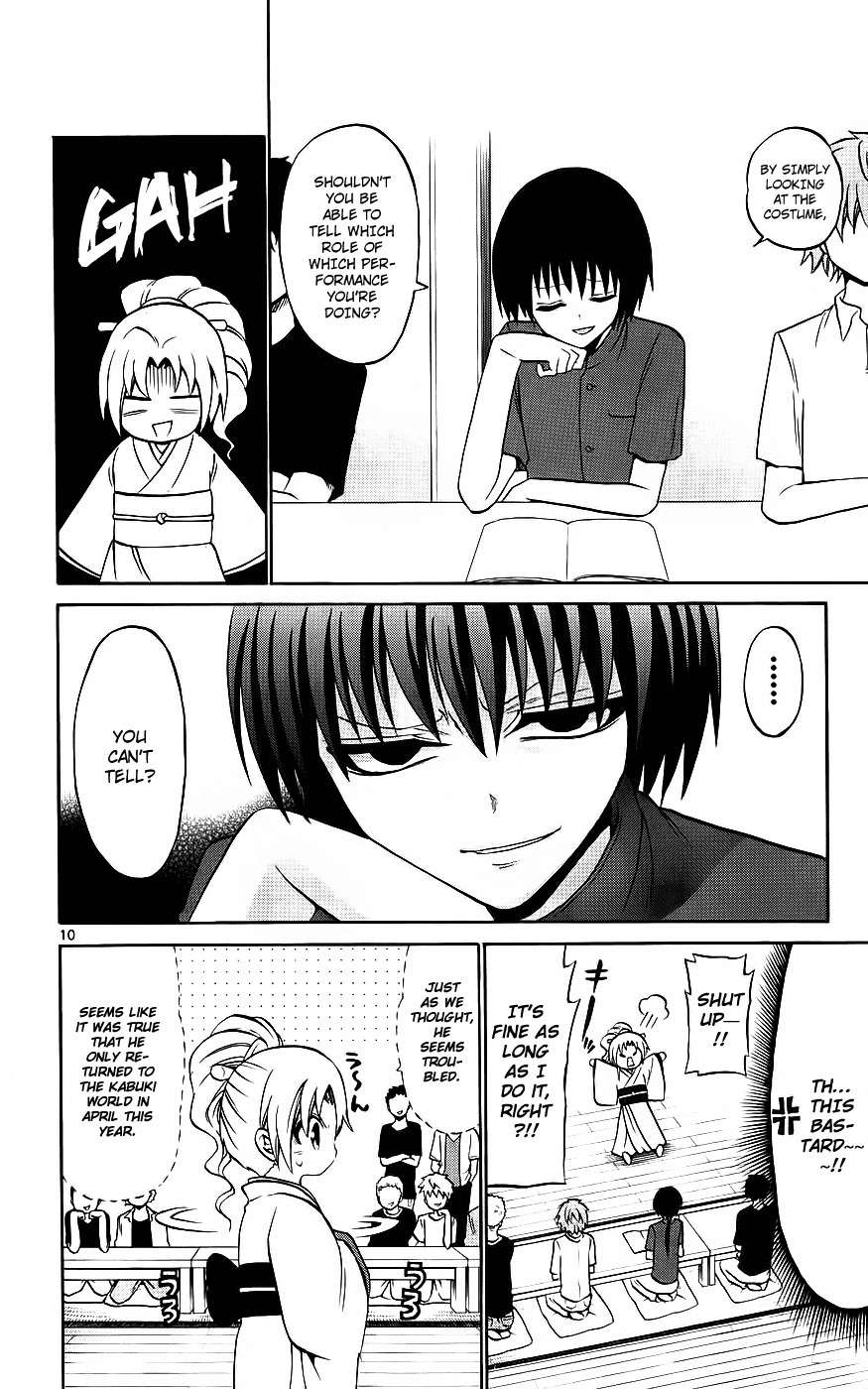 Kunisaki Izumo no Jijou Chapter 37 page 10 - Chapter 37: The Desired (!!?) Zankabuki Audtion!!!