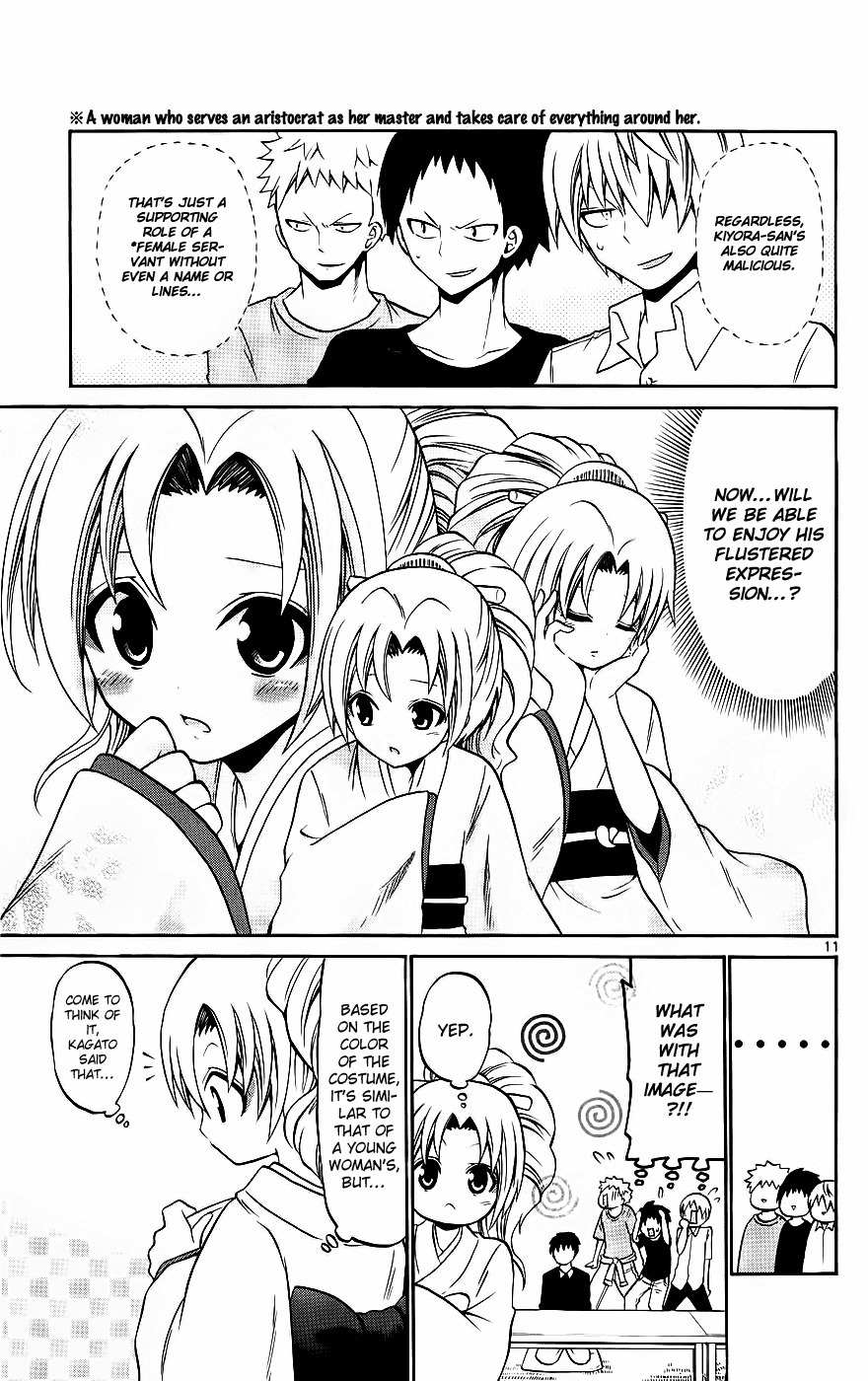Kunisaki Izumo no Jijou Chapter 37 page 11 - Chapter 37: The Desired (!!?) Zankabuki Audtion!!!