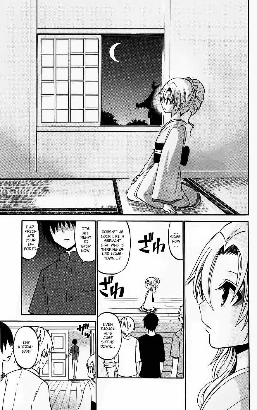 Kunisaki Izumo no Jijou Chapter 37 page 13 - Chapter 37: The Desired (!!?) Zankabuki Audtion!!!
